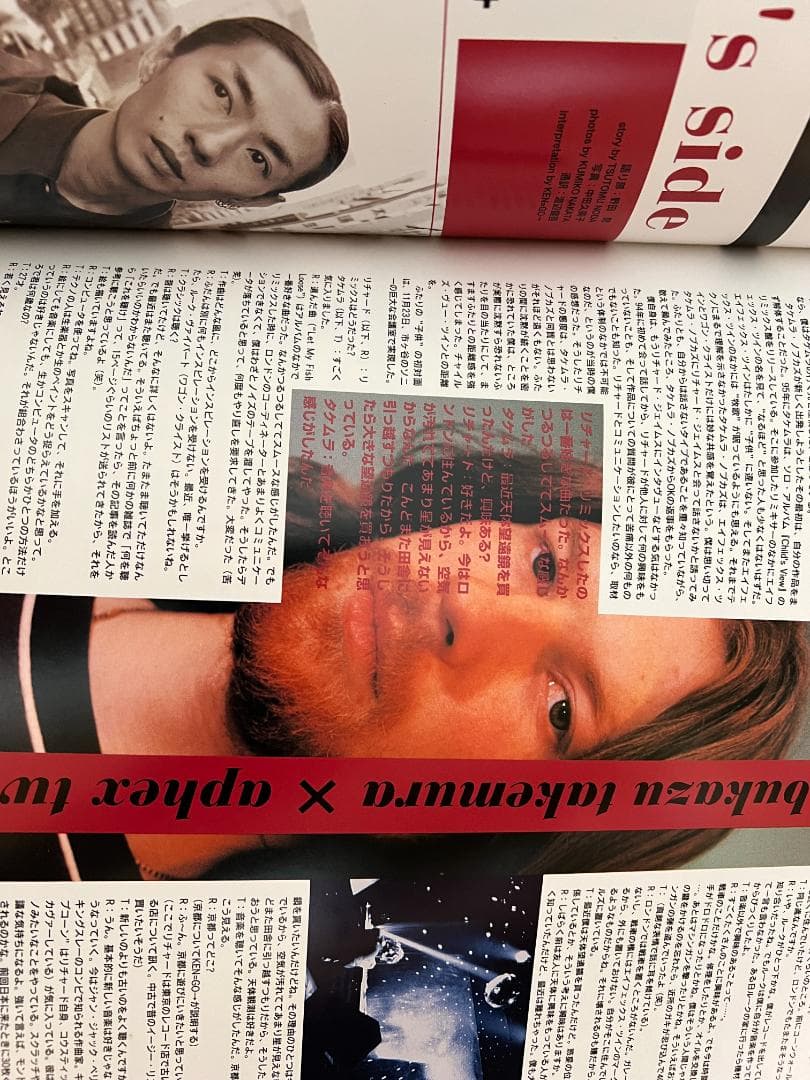 旧ele-king 創刊号から最終号まで全巻セット