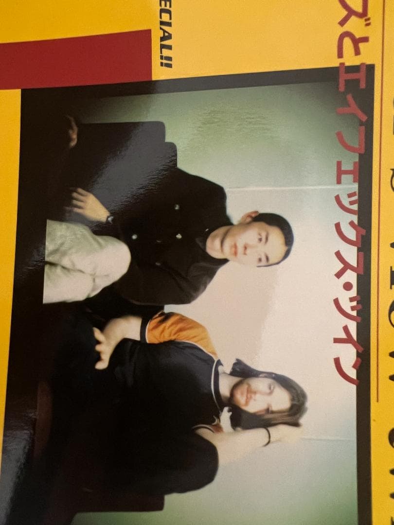 旧ele-king 創刊号から最終号まで全巻セット