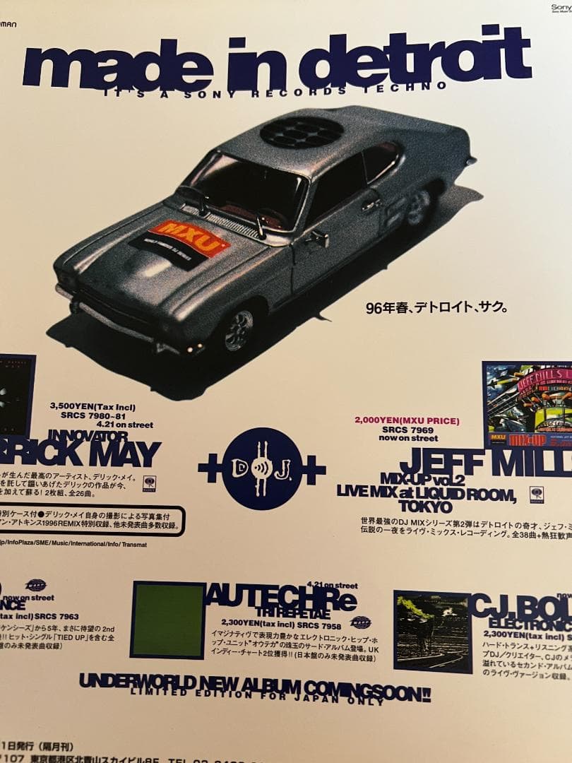 旧ele-king 創刊号から最終号まで全巻セット