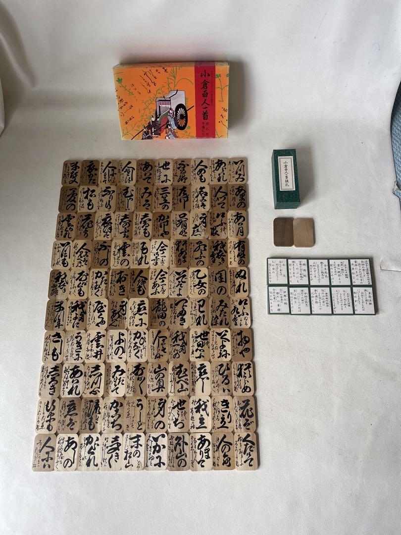 加藤硯商店謹製 小倉百人一首 読札付 予備札付 木札 下の句