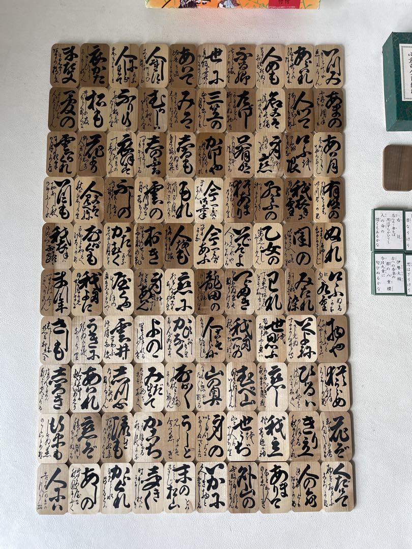 加藤硯商店謹製 小倉百人一首 読札付 予備札付 木札 下の句