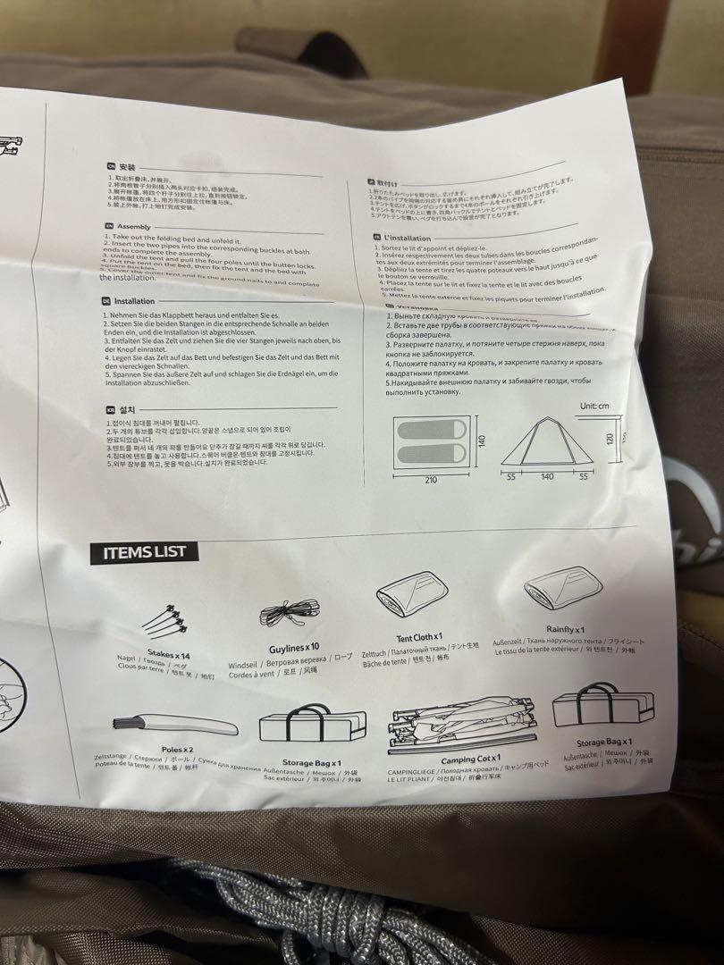 【美品】Naturehike ワンタッチ テント＋コットセット 2人用