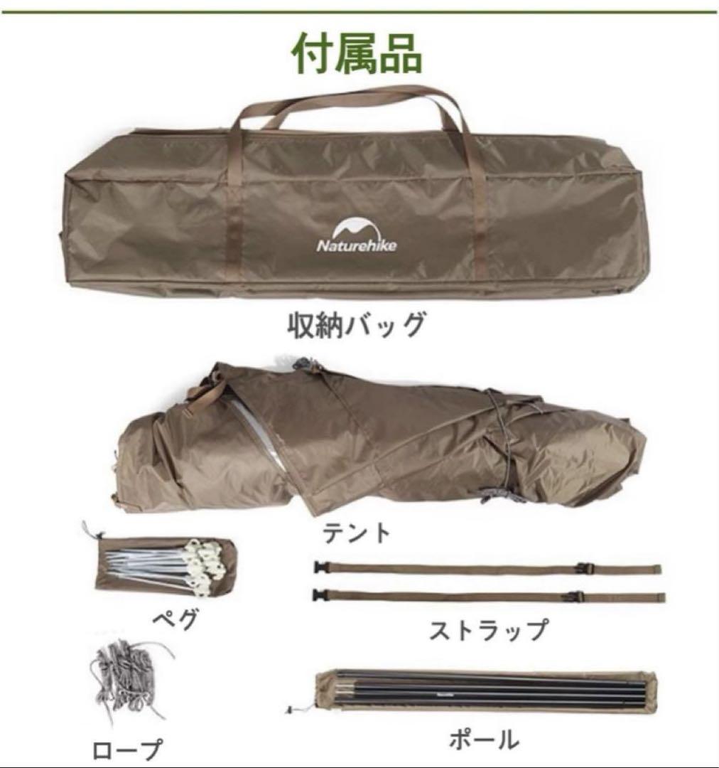 【美品】Naturehike ワンタッチ テント＋コットセット 2人用