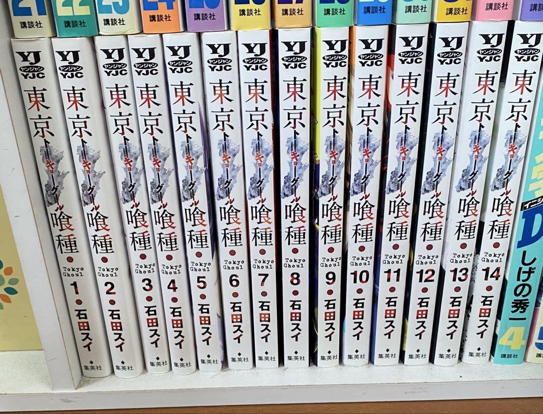東京喰種 re全巻セット 1〜16巻 石田スイ - メルカリ