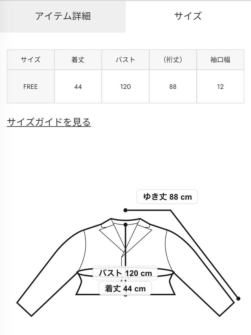 SLY トレンチコート　CROP VOLUME TRENCH ジャケット