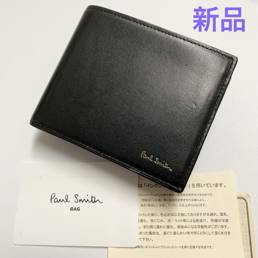 ベジタンストライプトリム 2つ折り財布（キャメル） ｜ポール