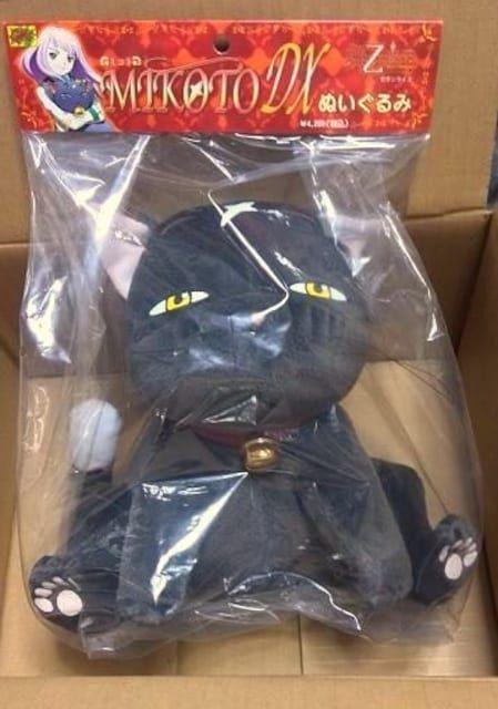 舞-乙HiME ミコト ぬいぐるみ　猫 ねこ ネコ CAT●新品未開封美品 新品○舞-乙HiME ミコト ぬいぐるみ 猫 ねこ ネコ CAT○未開封美