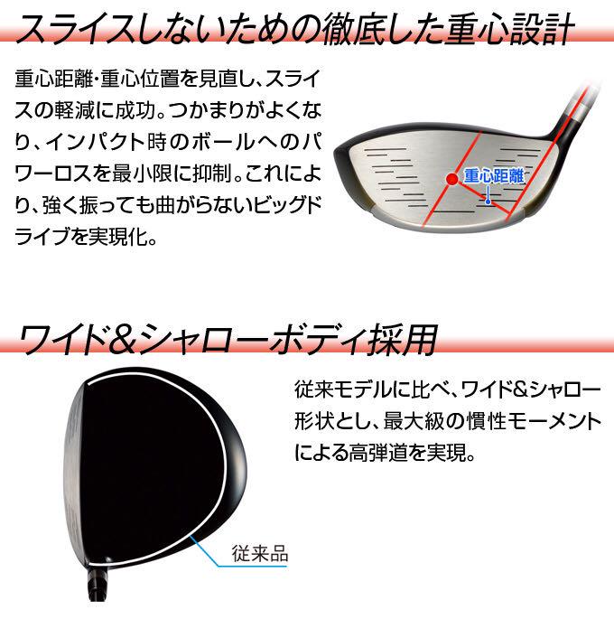 TaylorMade - 【左モデル】三菱飛匠仕様 日本一404Y飛んだ!ワークスゴルフ マキシマックス これが日本一404Y仕様 ワークスゴルフ マキシマックス 三菱