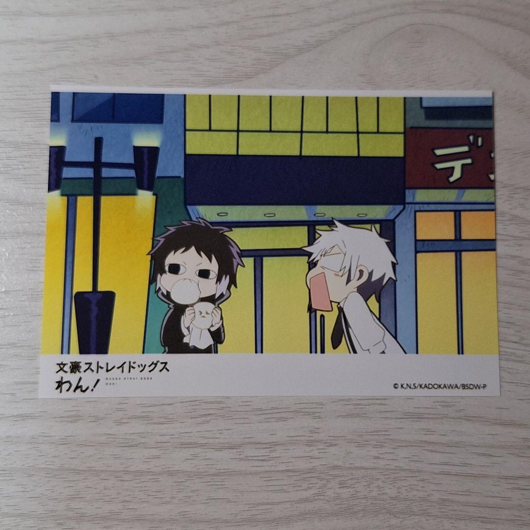 文豪ストレイドッグスわん！　ネットプリント　芥川龍之介　文ストわん！　ブロマイド 文豪ストレイドッグスわん！ネットプリント芥川龍之介文ストわん
