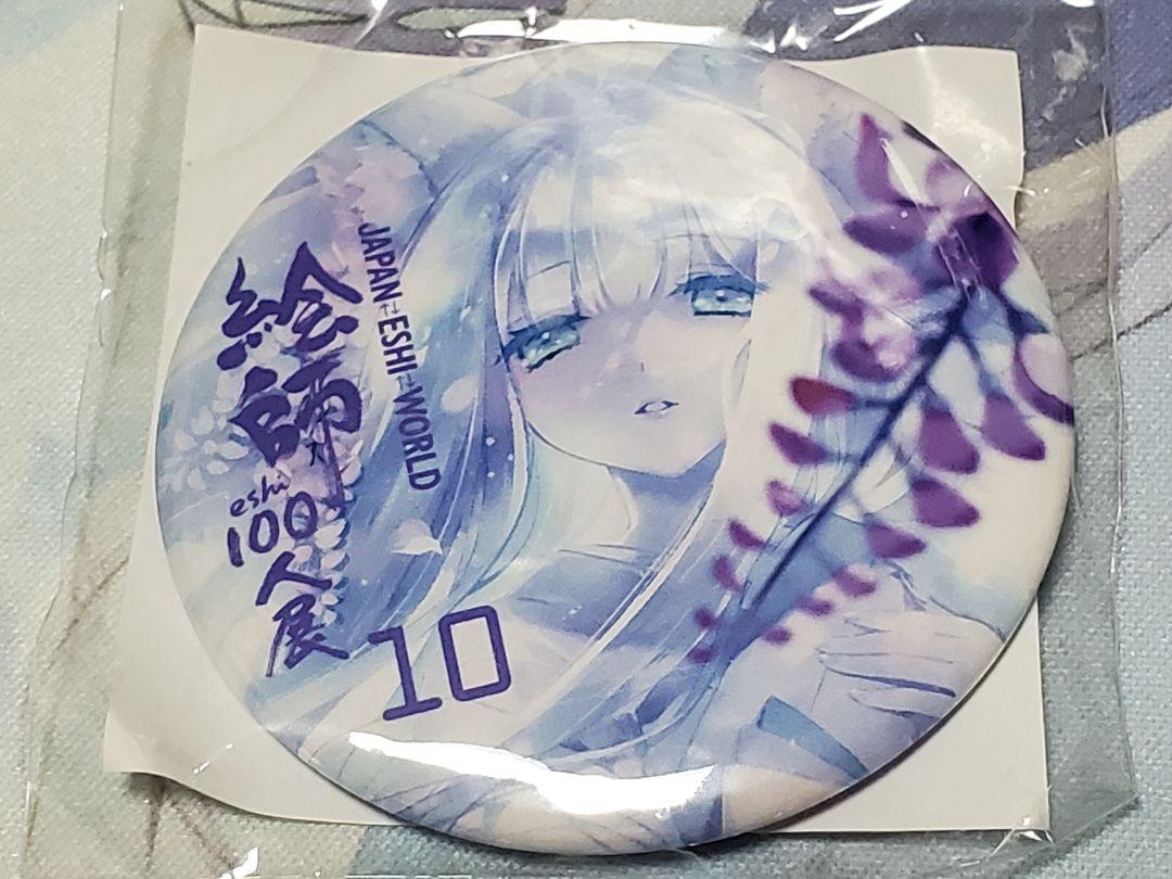 メルカリ 絵師100人展 缶バッチ 3 バッジ 333 中古や未使用のフリマ