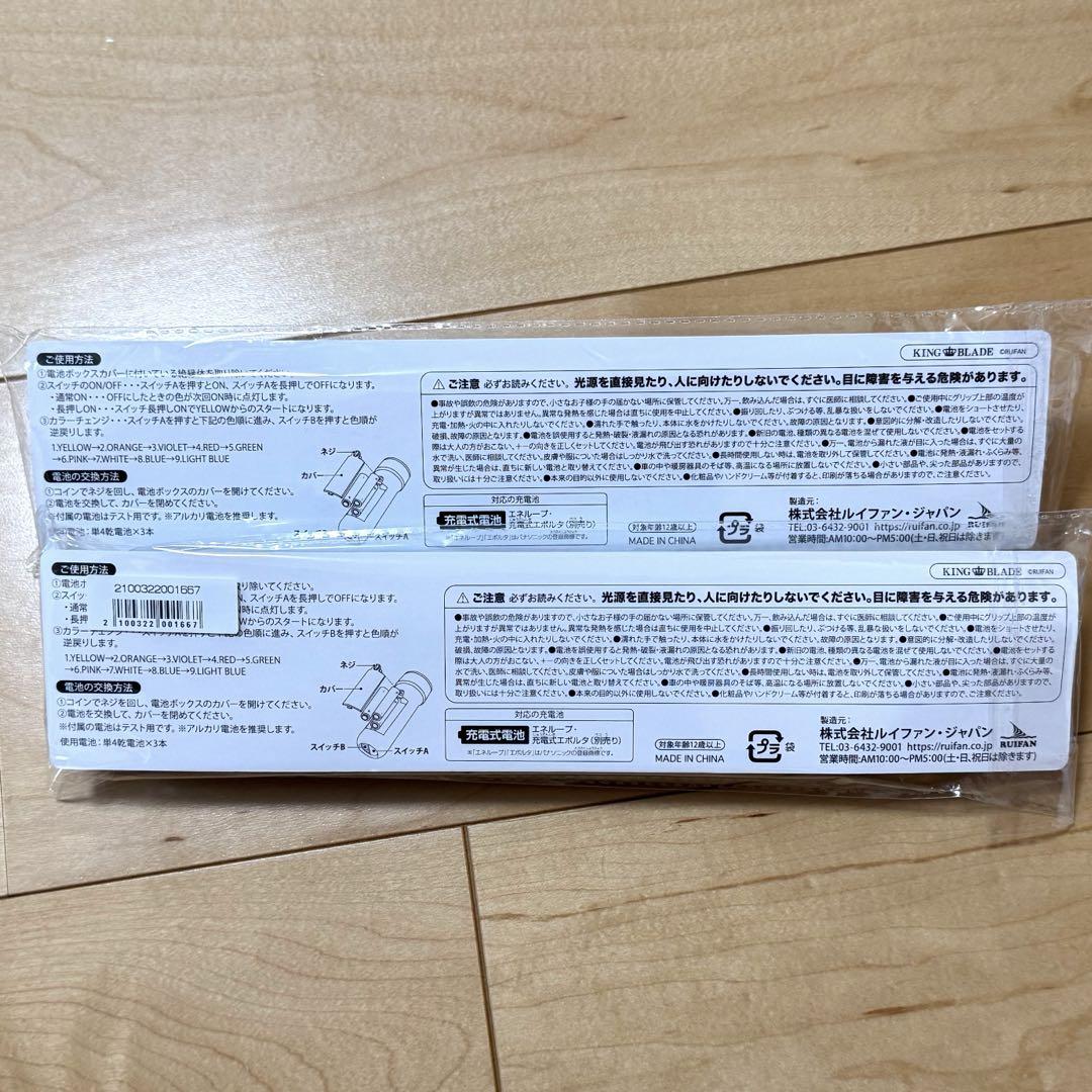 アイドル ICEx Penlight ver.1 ver.2