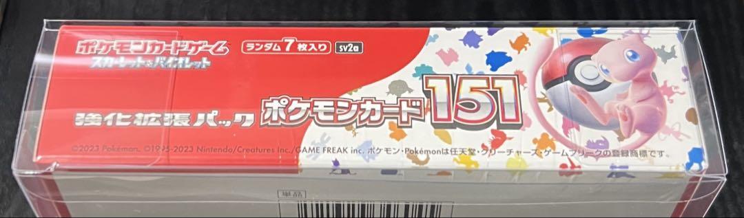 ポケモンカード151 box シュリンク付き ポケモンカード 151 シュリンク付BOX - メルカリ