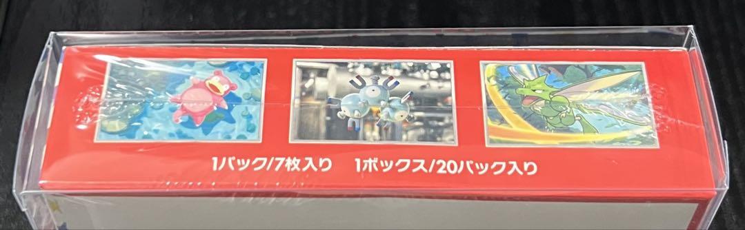 【あんしん鑑定新品未開封】ポケモンカード151 BOX シュリンク付き ポケモンカードゲーム ポケモンカード151 BOX シュリンク付き