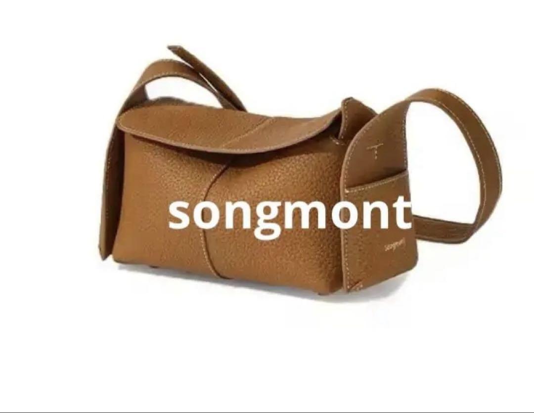 Songmont ミニホーボーバッグ