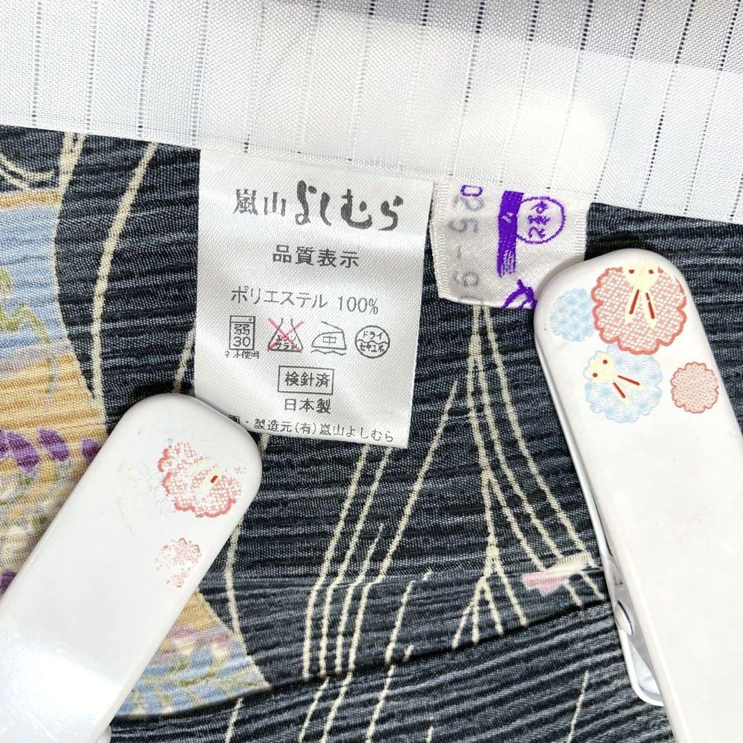 【良品✨】嵐山よしむら　洗える着物　夏物　楊柳　小紋　黒色　鼓　古典　日本製J9