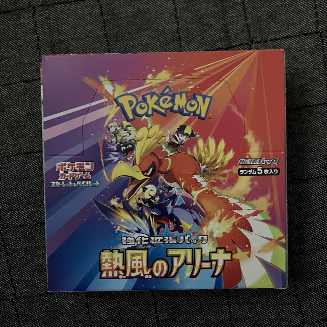 ポケモンカード　熱風のアリーナ　1box