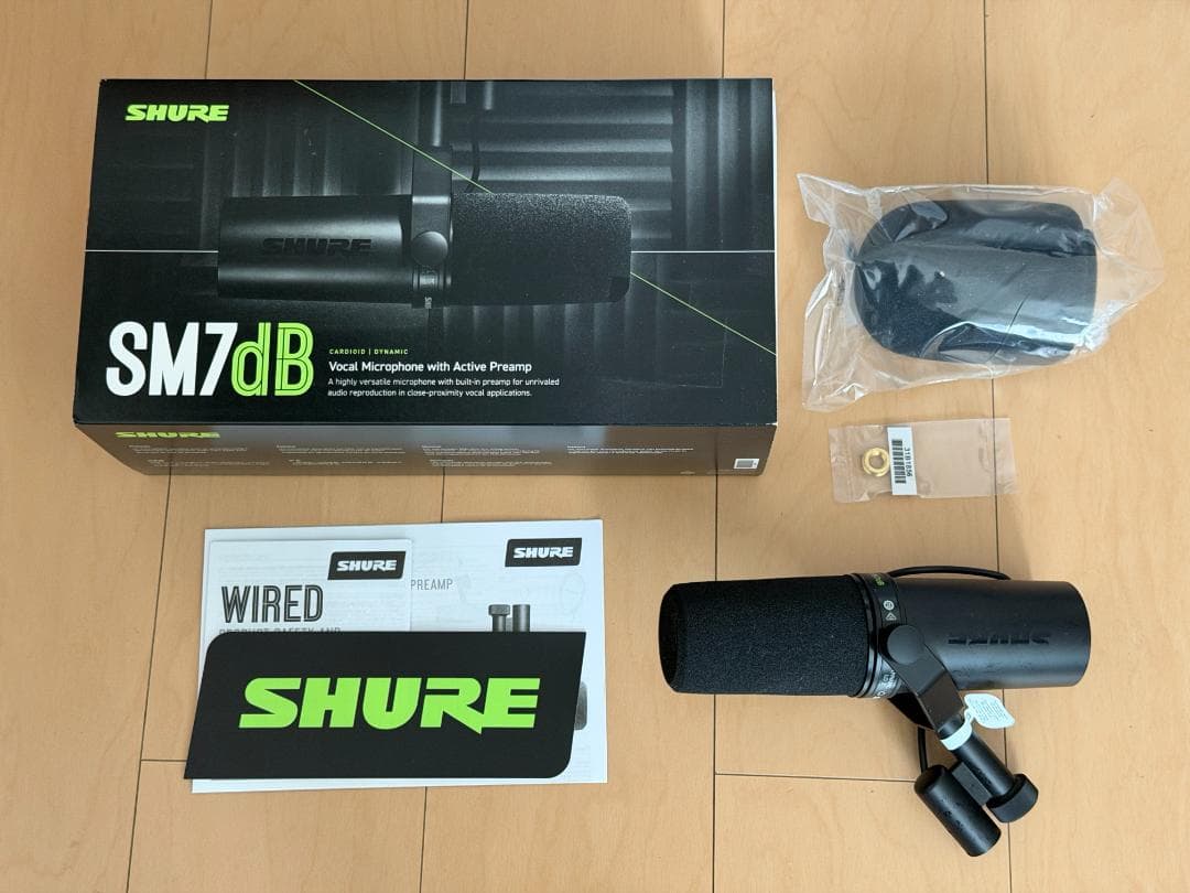 SHURE SM7dB（プリアンプ内蔵ダイナミックマイク）