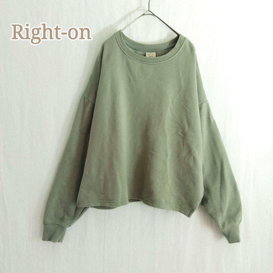 ライトオン M メンズ トレーナー 幅広 ショート丈 くすみグリーン 体型