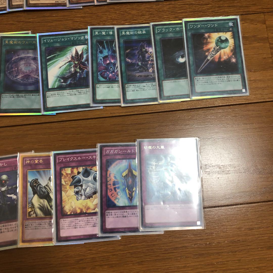 遊戯王 ブラマジデッキ - 遊戯王OCG デュエルモンスターズ人気