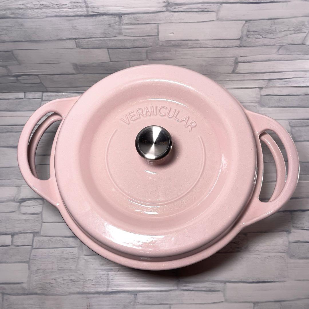 未使用品☆バーミキュラ オーブンポット ラウンド 22cm バーミキュラ オーブンポットラウンド 22cm 調理器具