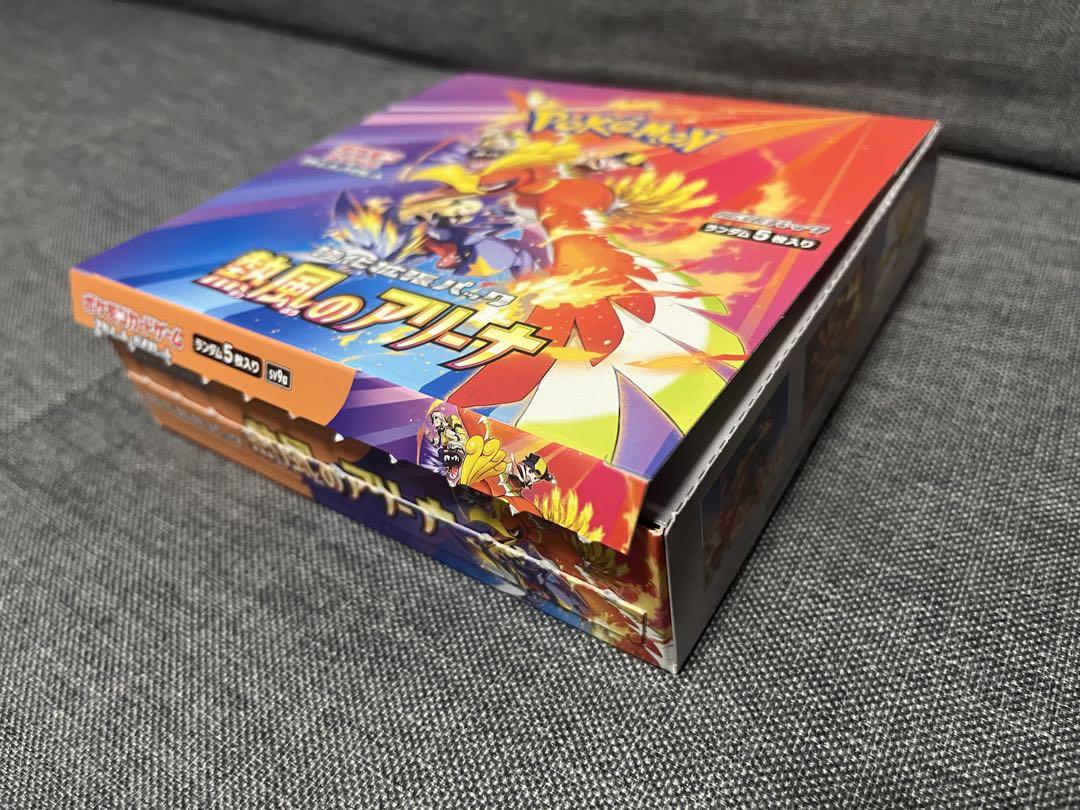 熱風アリーナ　シュリンクなし　1BOX