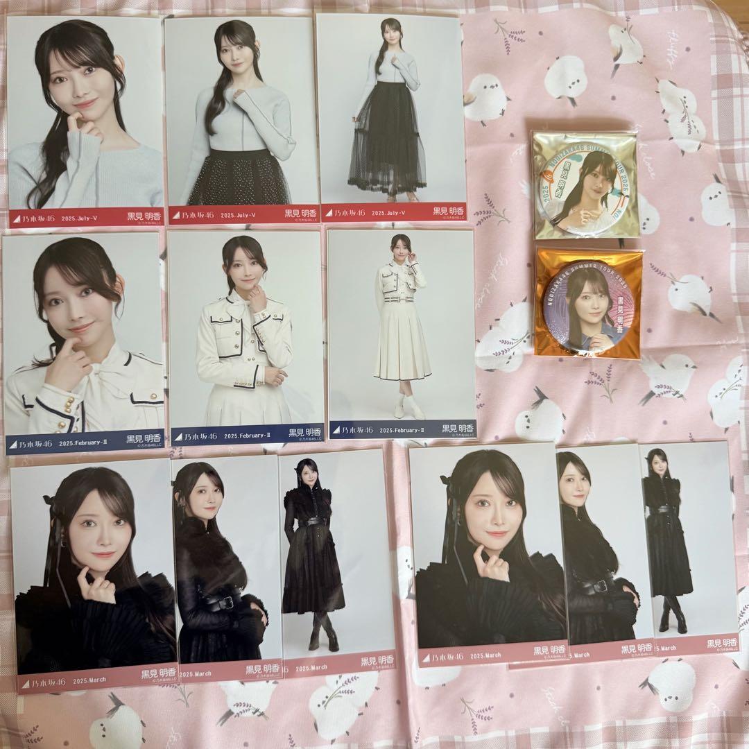 黒見明香 缶バッジ まとめ売り 乃木坂46 黒見明香 缶バッジまとめ売り ※バラ売り可 - メルカリ