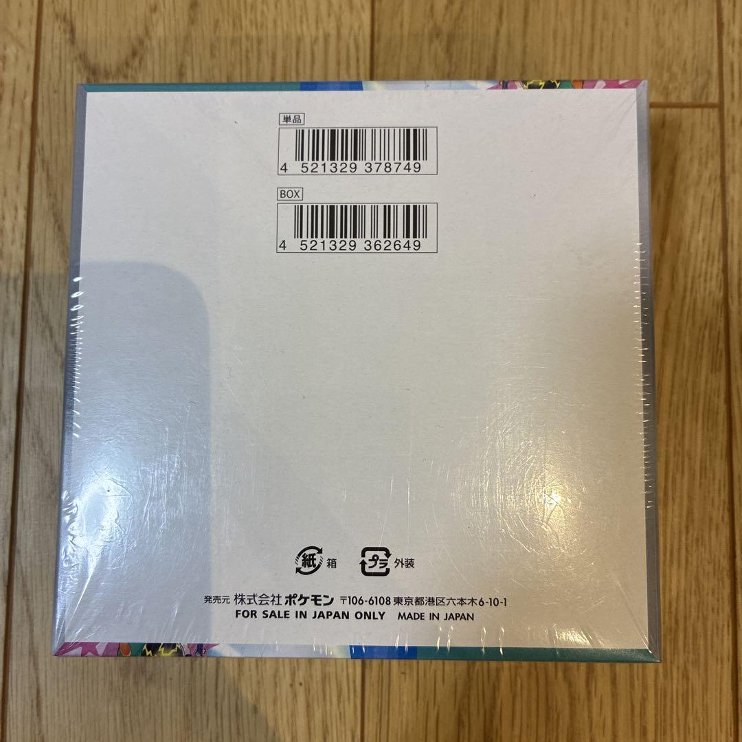 ポケモンカード box バトルパートナーズ　シュリンク付き