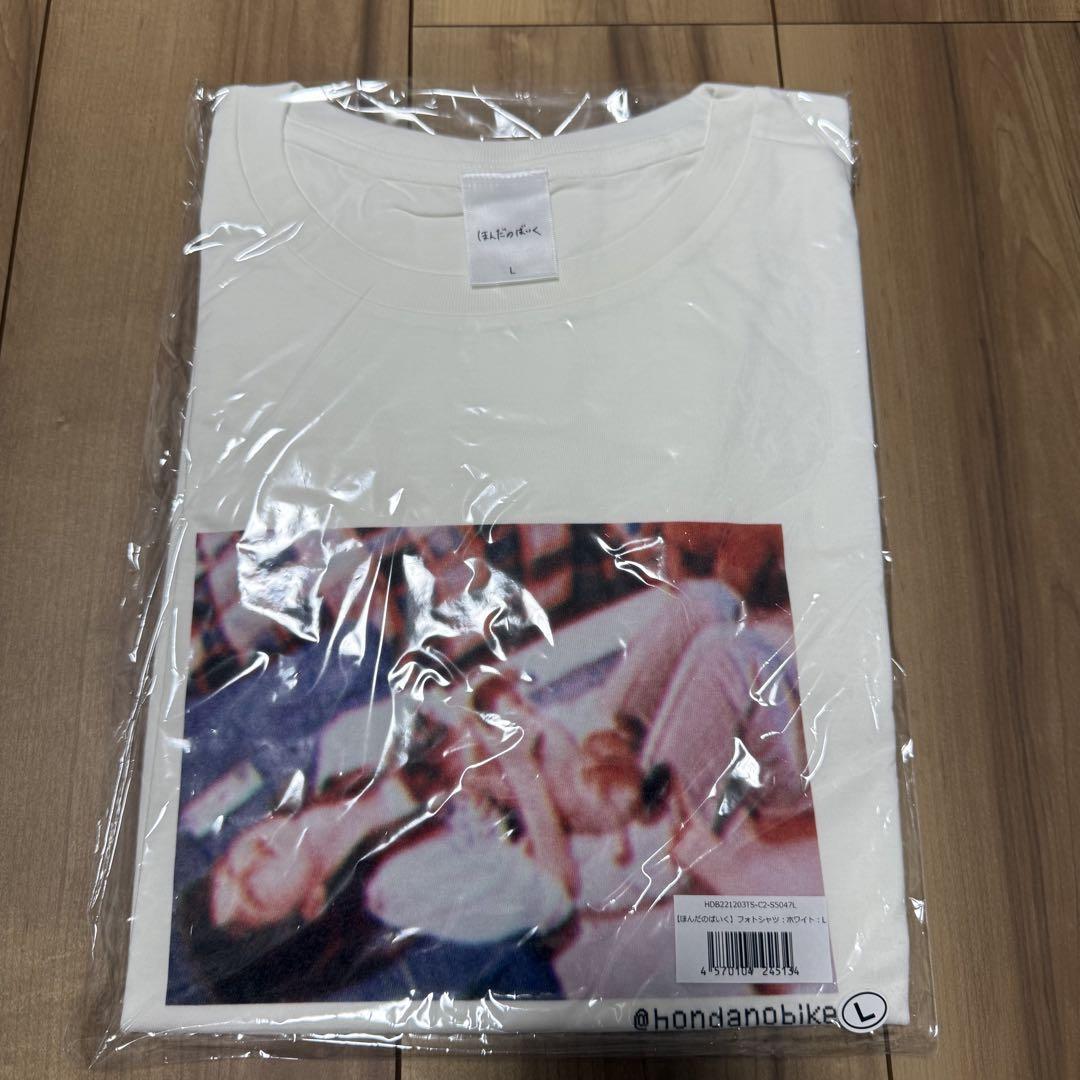 本田翼 ほんだのばいく 公式グッズ フォトTシャツ Lサイズ 4枚