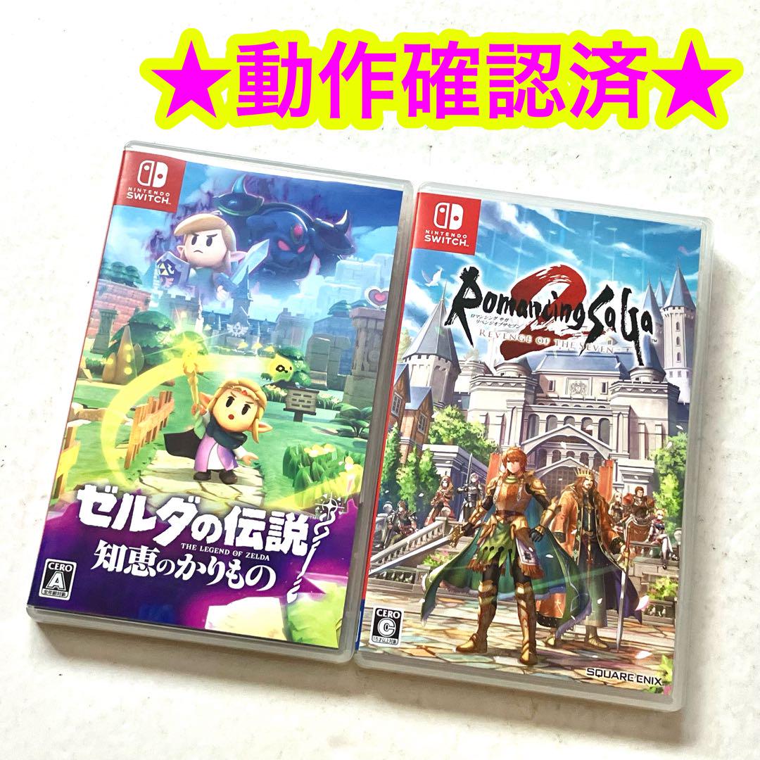 Switch ロマンシングサガ2リベンジオブザセブン ゼルダの伝説知恵のかりもの Switch ロマンシングサガ2リベンジオブザセブン ゼルダの伝説