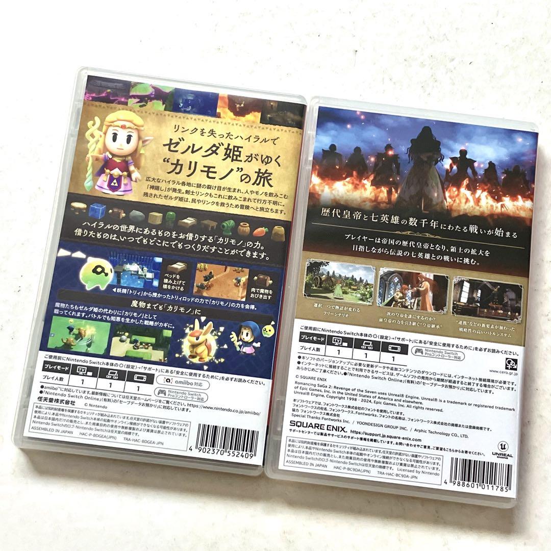Switch ロマンシングサガ2リベンジオブザセブン ゼルダの伝説