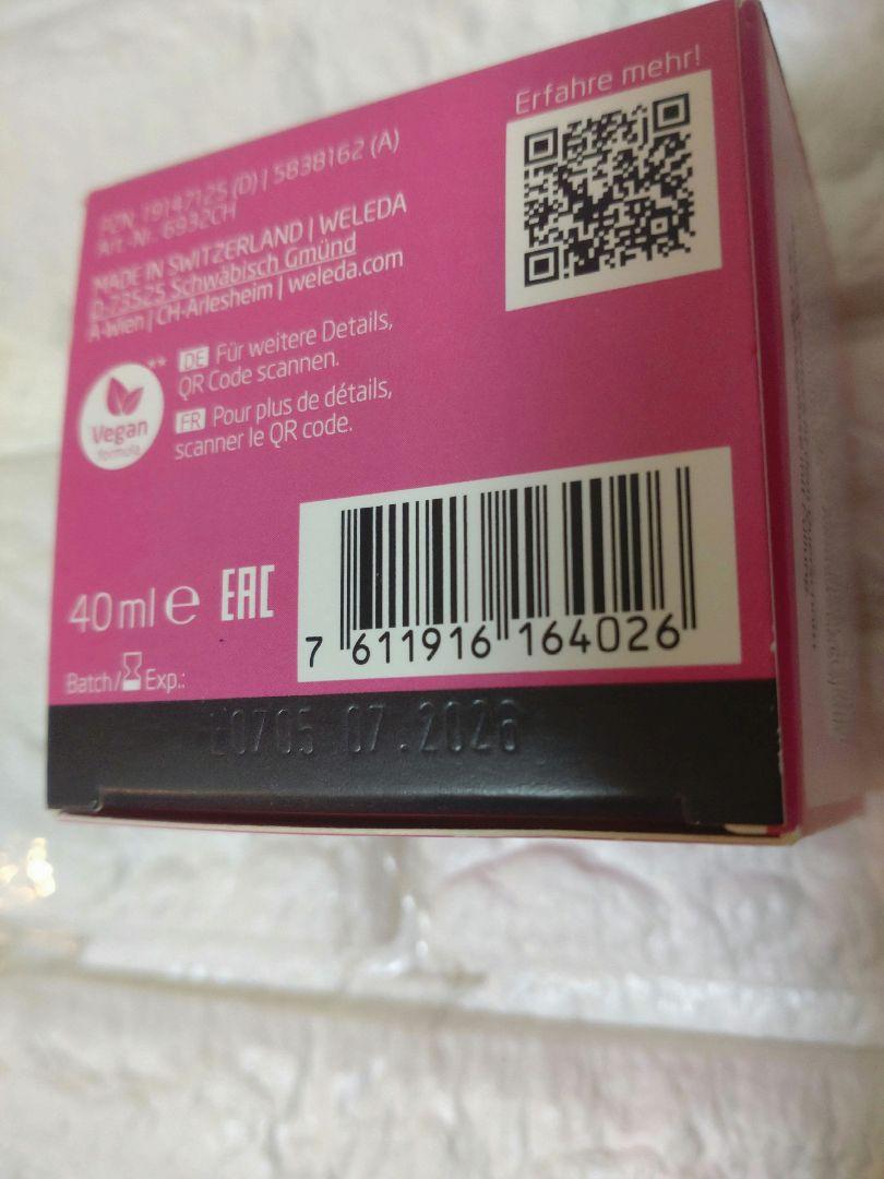 【新品未開封】WELEDA ワイルドローズ 3点　セット　即日発送