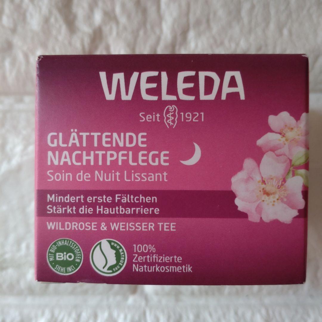 【新品未開封】WELEDA ワイルドローズ 3点　セット　即日発送