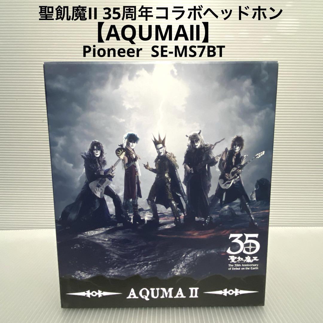 Pioneer AQUMA II 限定モデルヘッドフォン 聖飢魔II 35周年 Pioneer AQUMA II 限定モデルヘッドフォン 聖飢魔II 35周年