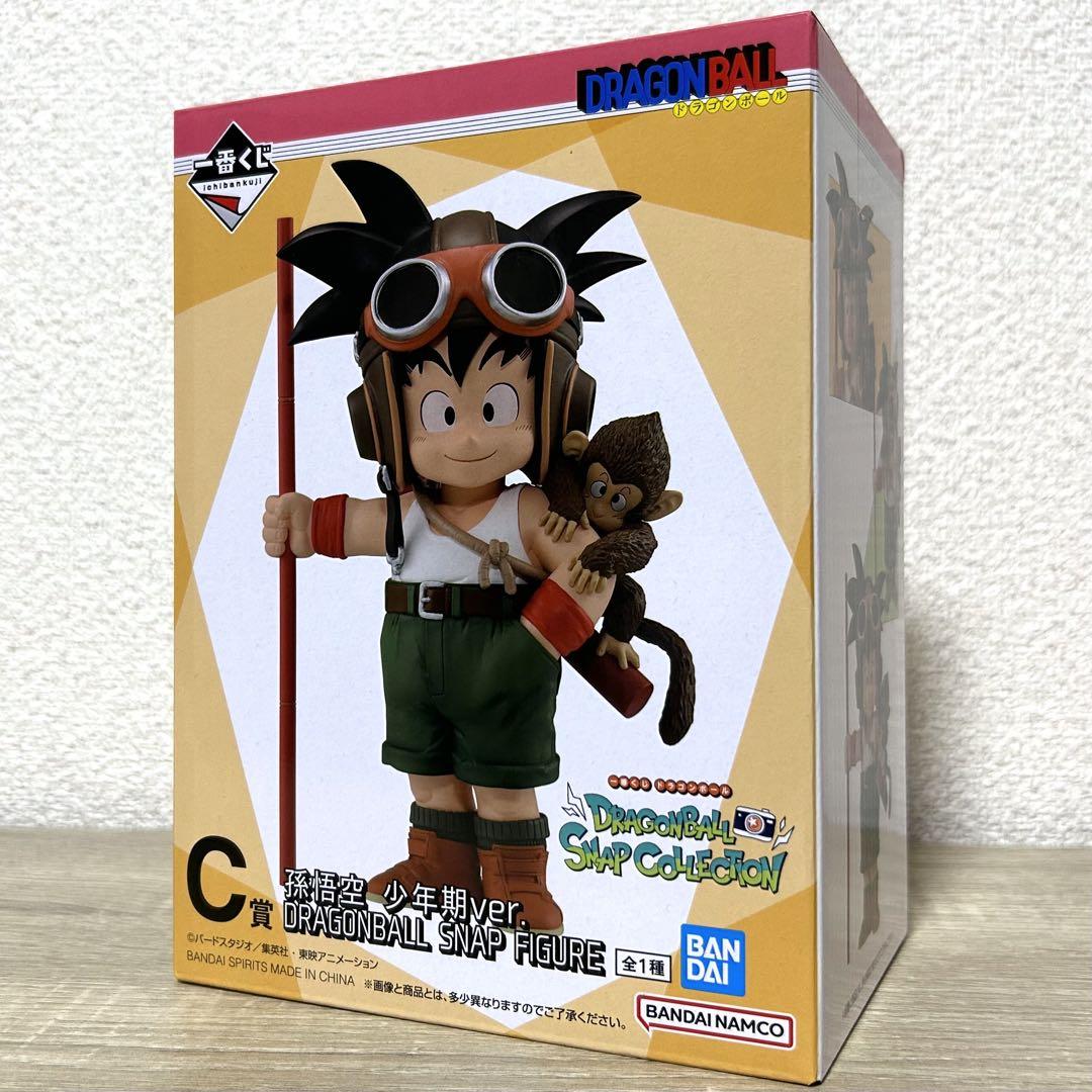 一番くじ✨️】ドラゴンボール C賞 孫悟空 少年期Ver. フィギュア