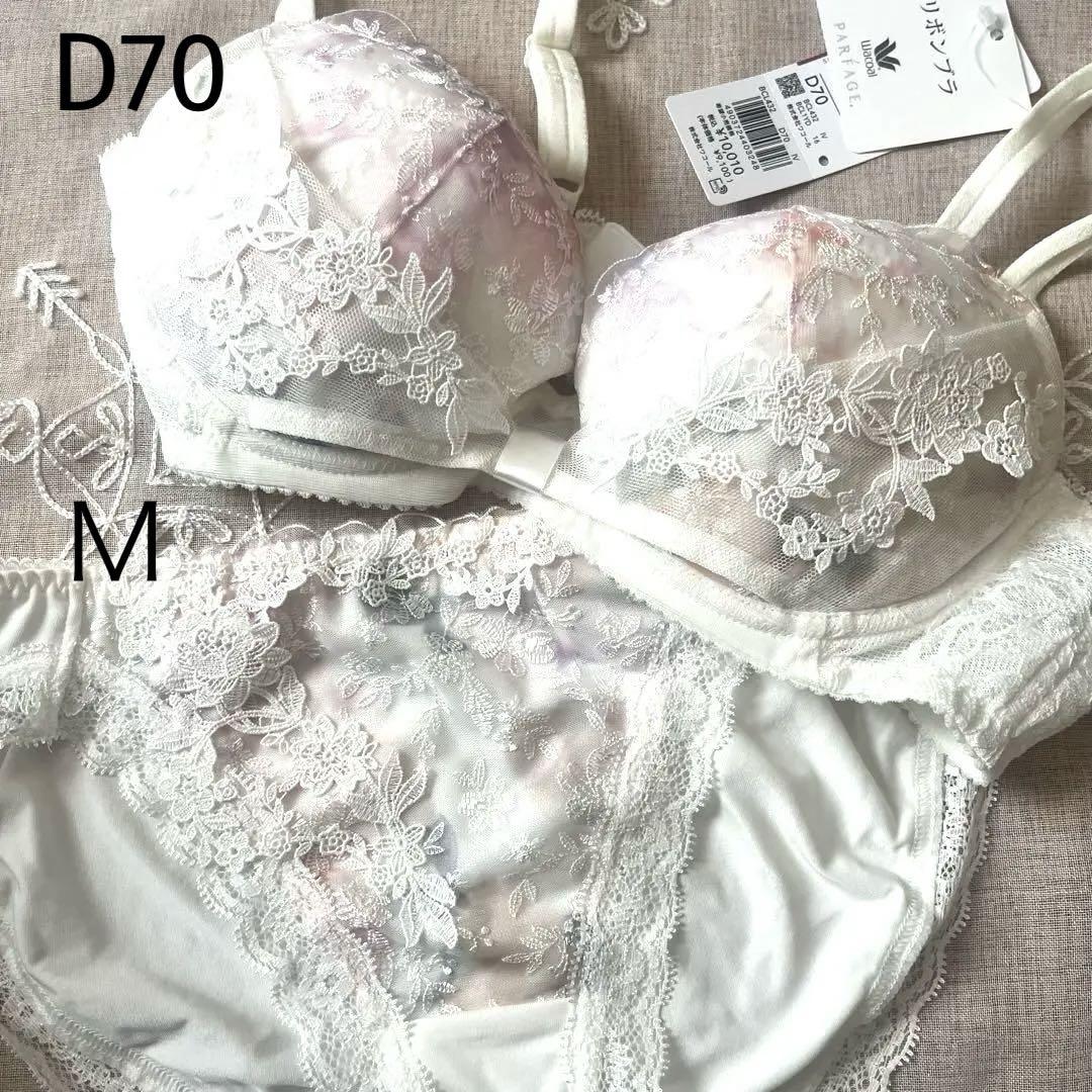 ワコール パルファージュ リボンブラ ブラジャーショーツセット