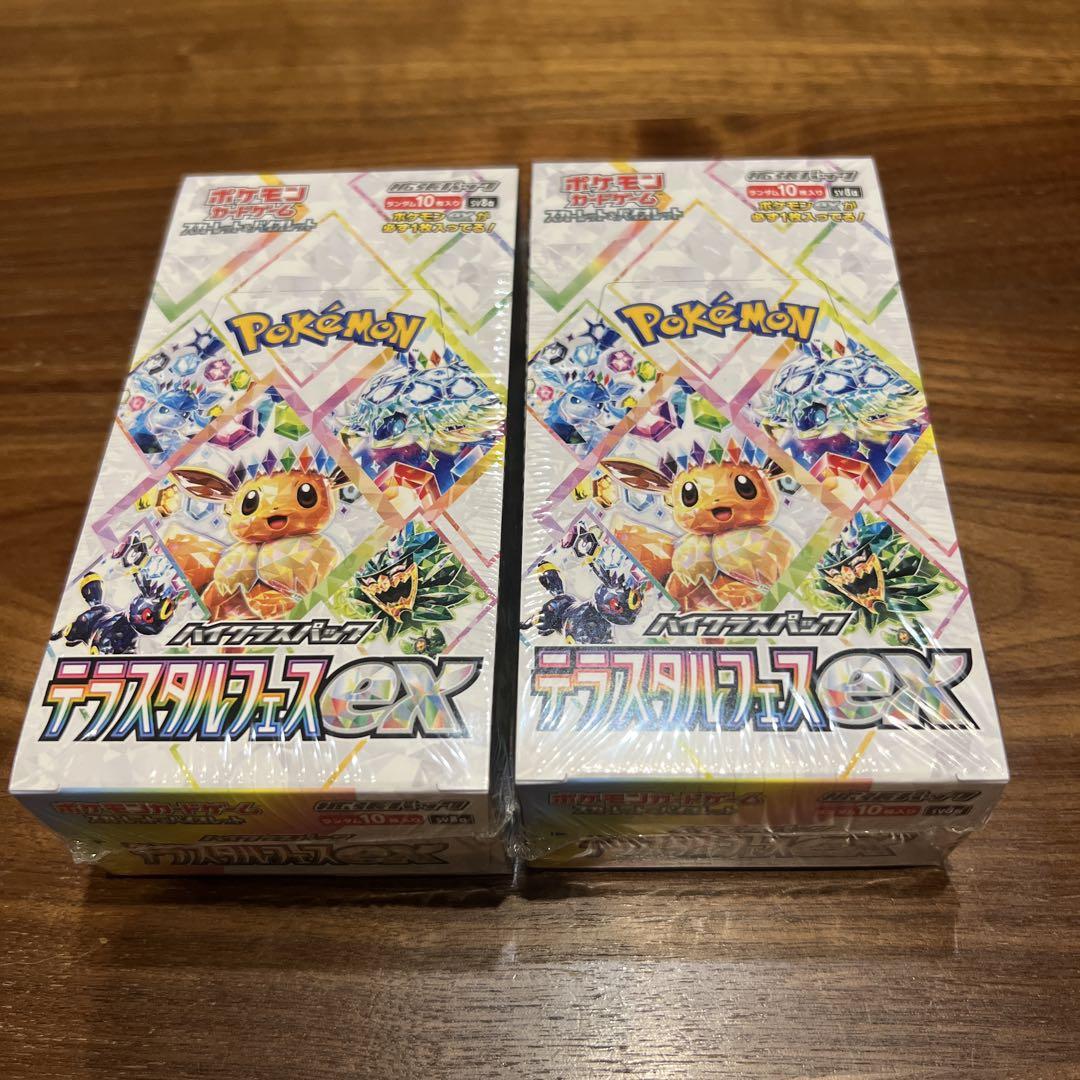 ポケモンカードゲーム テラスタルフェスEXシュリンク付き 2box