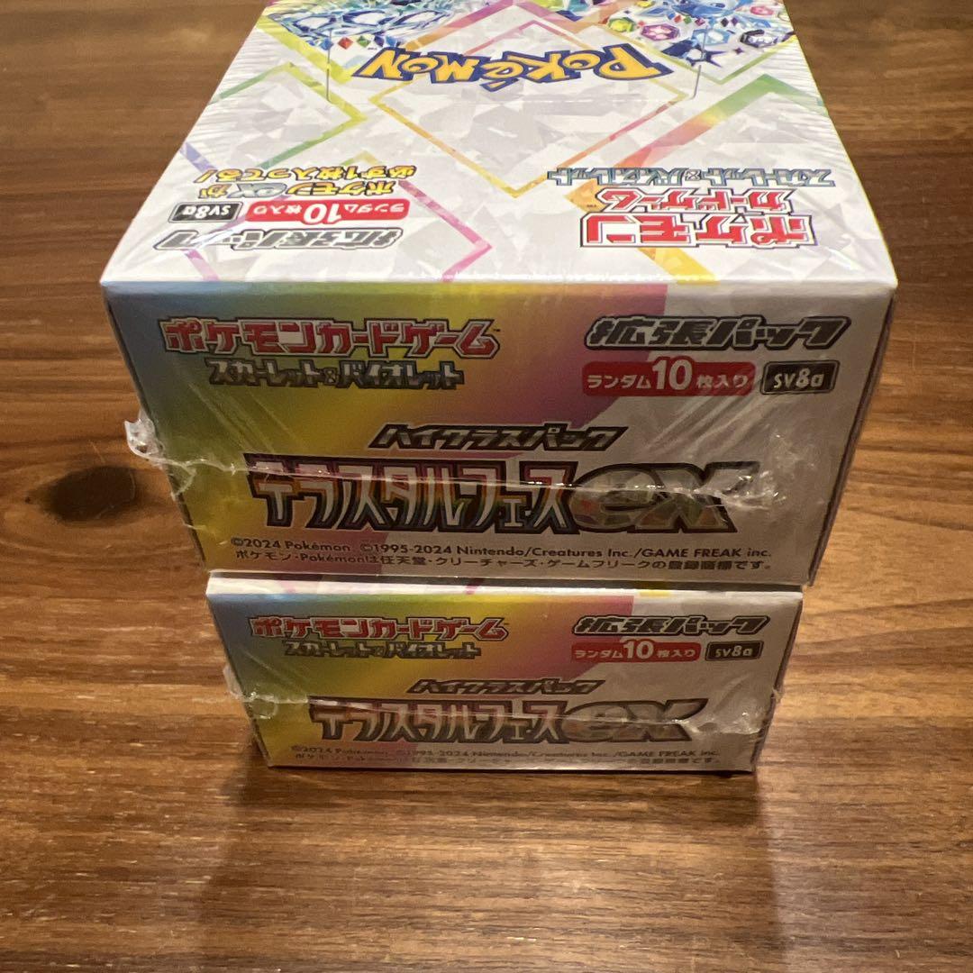 ポケモンカードテラスタルフェス2BOX シュリ ンク付き テラスタルフェスex box シュリンク付2BOX
