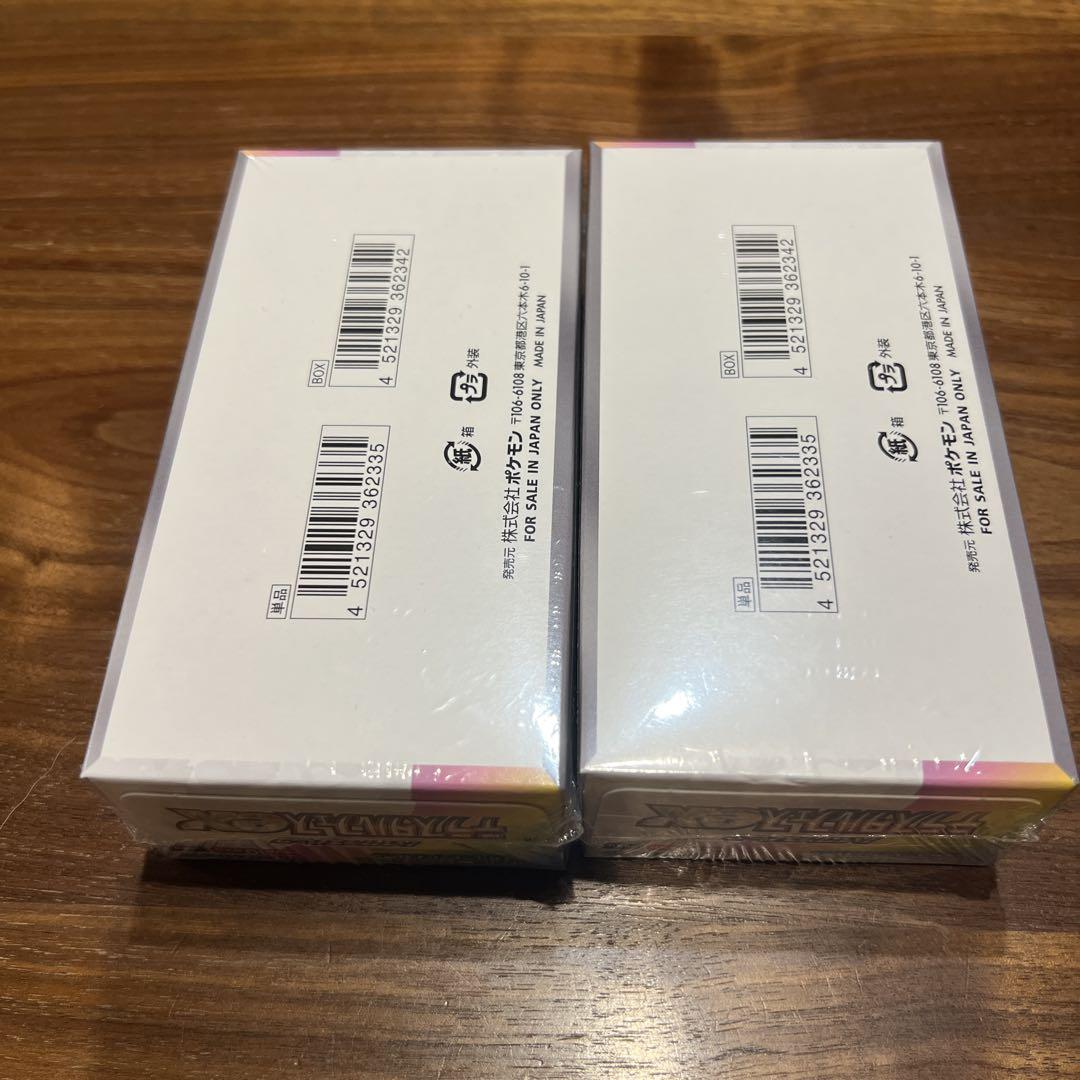 ポケモンカードゲーム テラスタルフェスEXシュリンク付き 2box