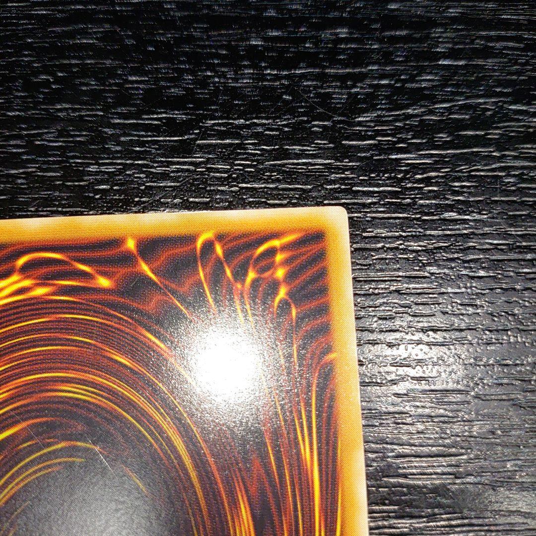 遊戯王 旧レリーフ マジシャンオブブラックカオス ネフティスの