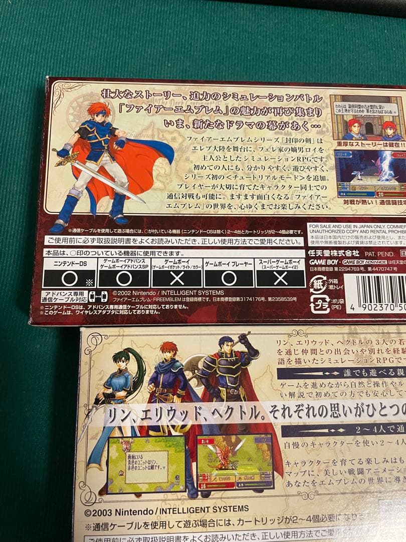 ファイアーエムブレムGBA3点 の定番から人気の限定 elhalcon.com.ni