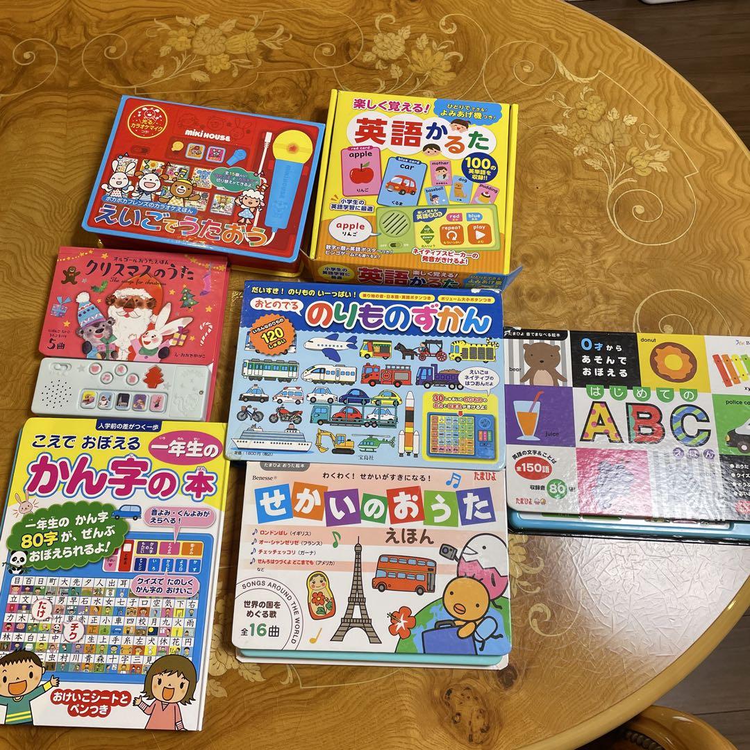 知育音声付き英語学習絵本セット - メルカリ