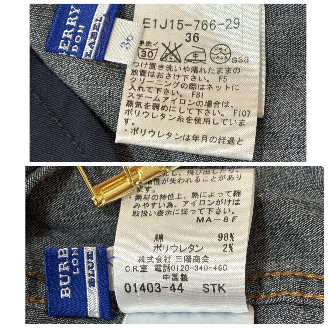 ハナ バーバリーブルーレーベル デニムジャンパースカート ノバチェック バーバリーブルーレーベル デニム ノバチェック ジャンパー
