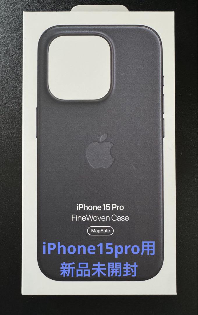 POCHE FLAT iPhone13