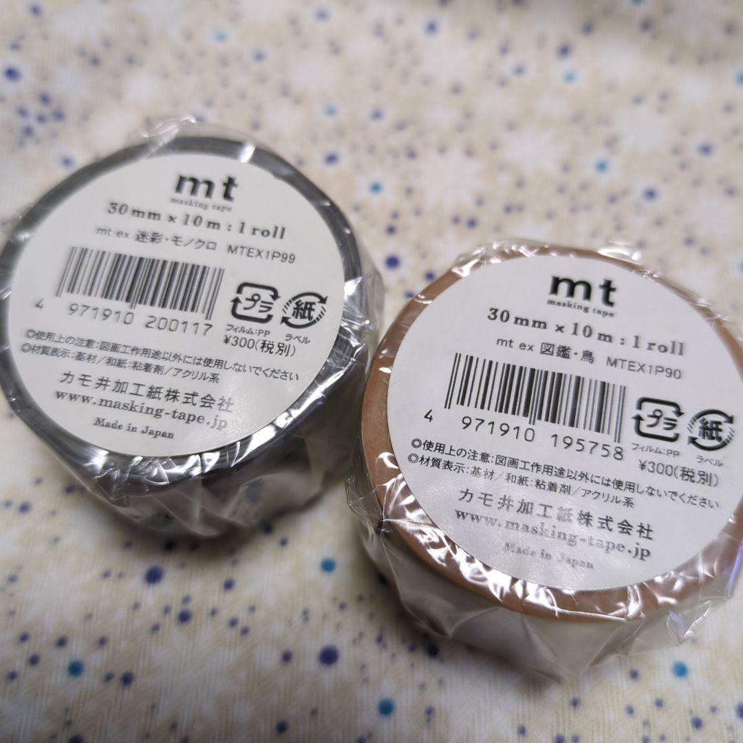 新品☆mt☆マステ☆マスキングテープ☆封蝋☆花☆レース
