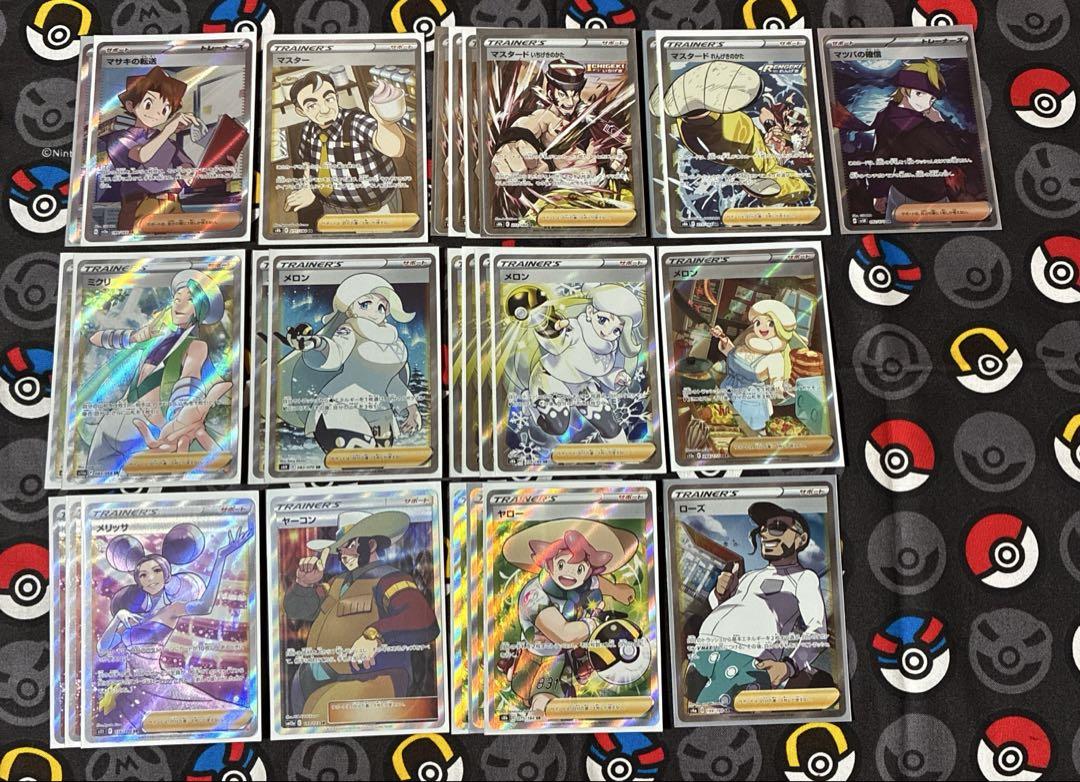 ポケカ トレーナーズカード まとめ売り 140枚(ダブりあり)SR HR UR