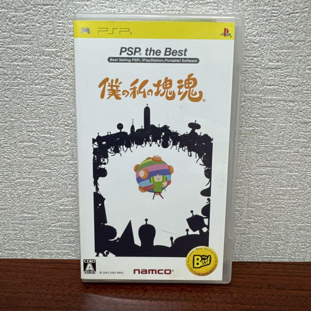 僕と私の塊魂 PSP ゲーム B2サイズ 告知ポスター Amazon | 僕の私の塊魂 - PSP | ゲームソフト
