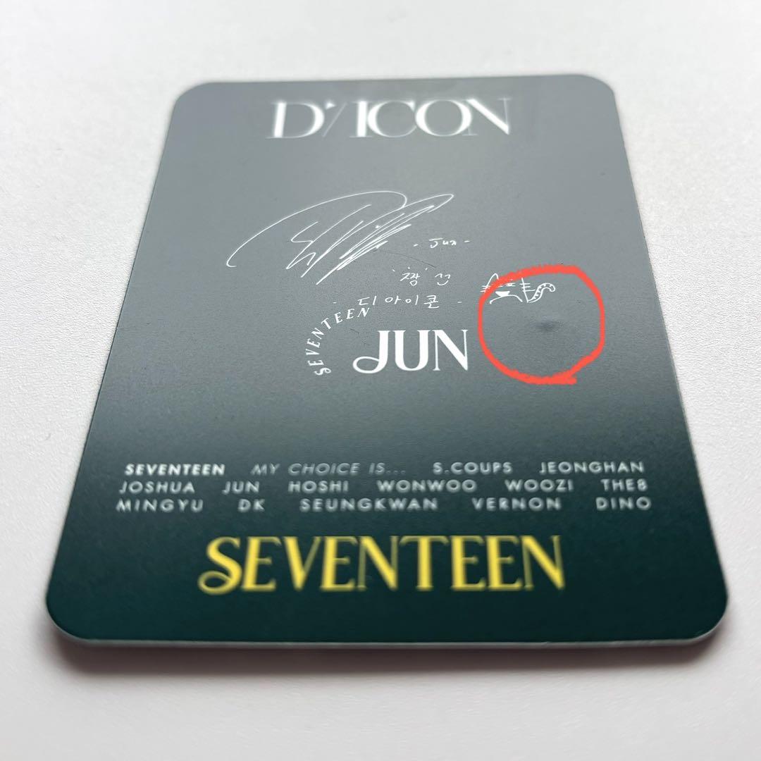 SEVENTEEN DICON JAPAN EDITION 2020 トレカ seventeen dicon JAPAN EDITION 2020 トレカ - メルカリ