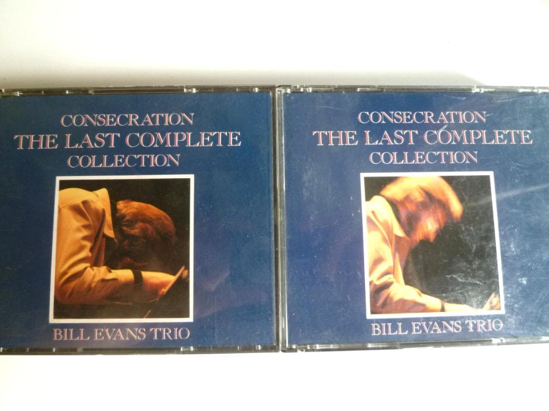 (おまけ付き)　ビル・エヴァンス コンセクレイション ザ・ラスト　8枚組