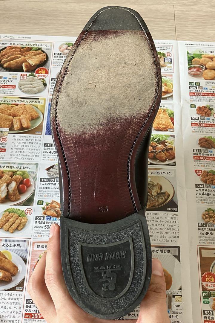 スコッチグレイン 516 25センチ