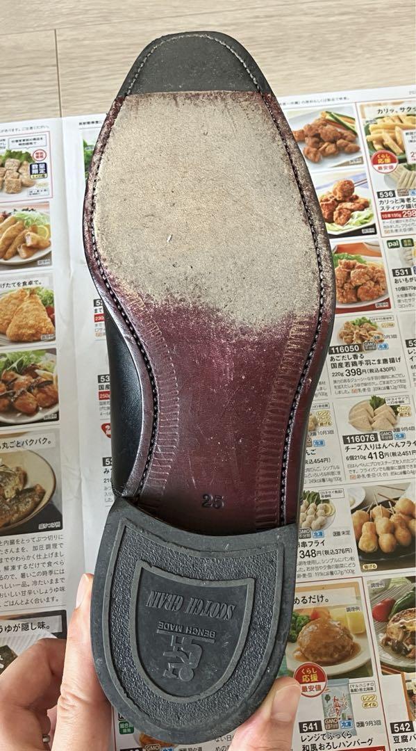 スコッチグレイン 516 25センチ
